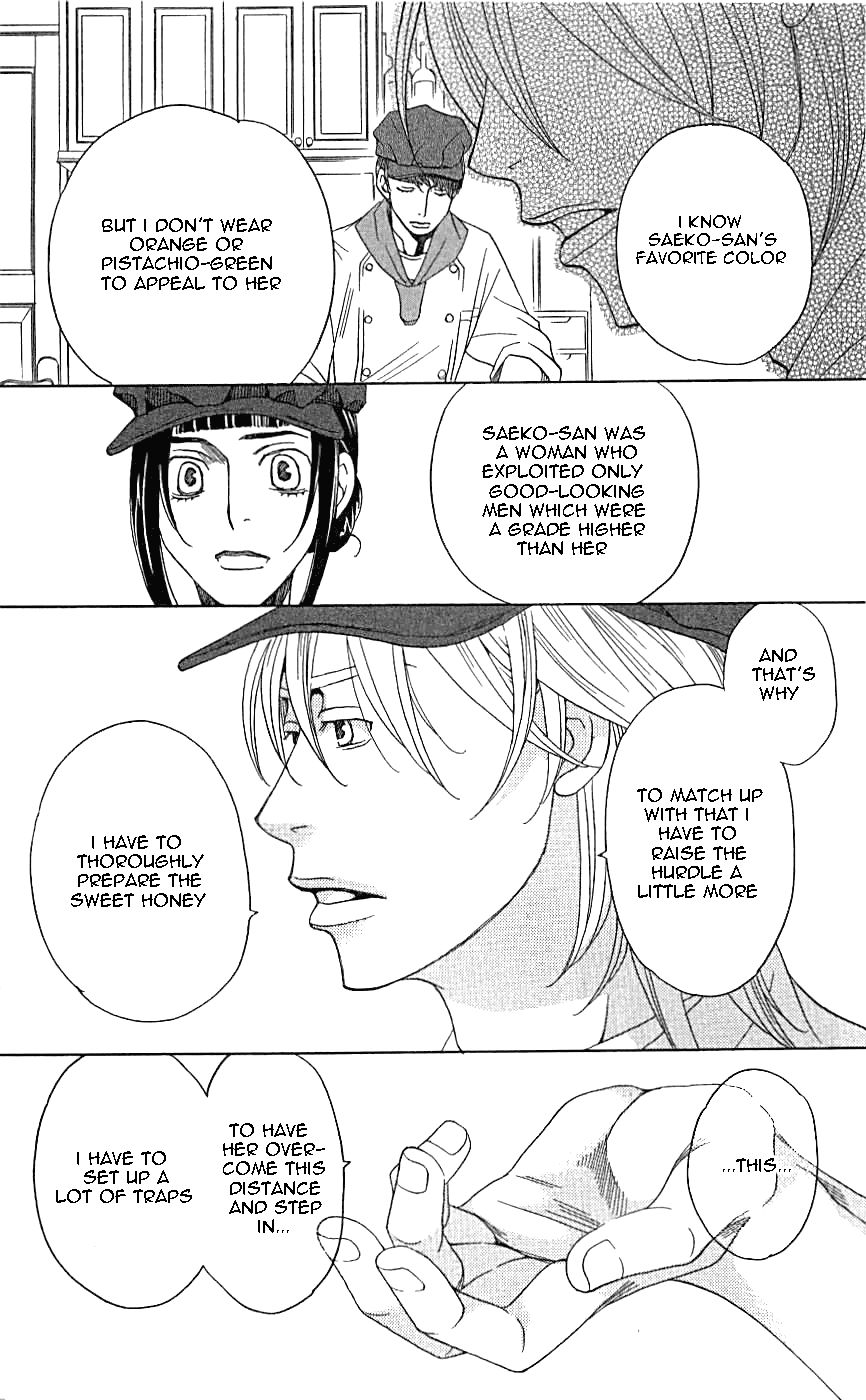 Shitsuren Chocolatier Chapter 3 page 47 - Chapter 3 : Shitsuren Chocolatier 3