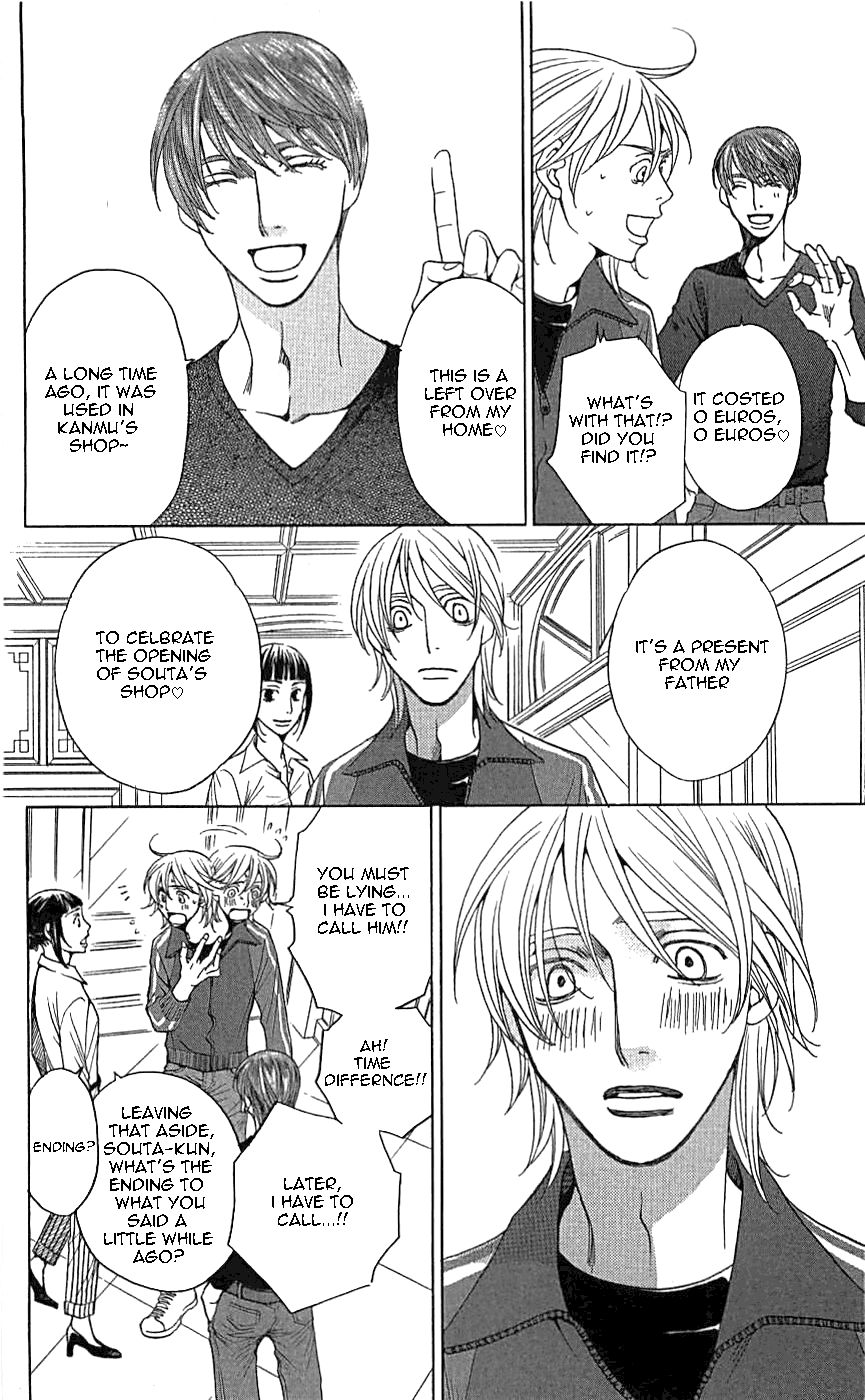 Shitsuren Chocolatier Chapter 3 page 6 - Chapter 3 : Shitsuren Chocolatier 3