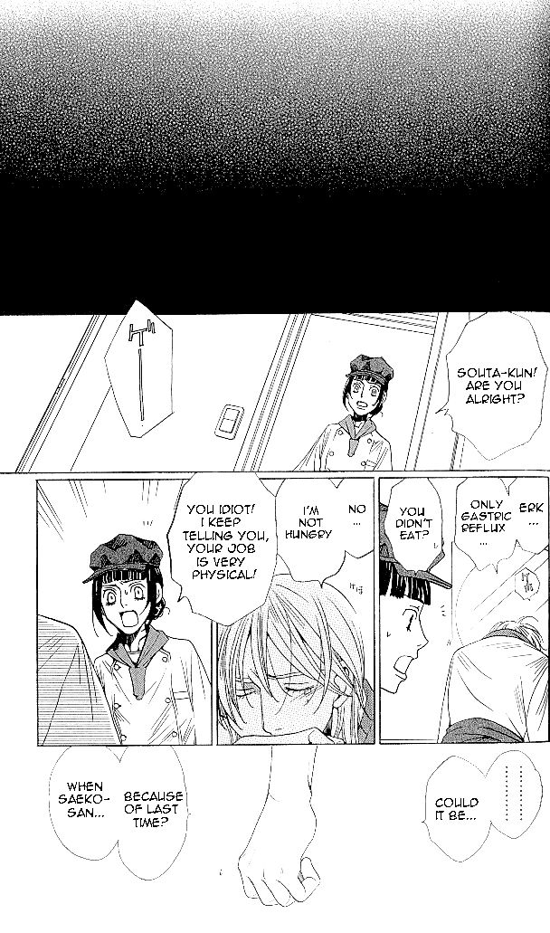 Shitsuren Chocolatier Chapter 4 page 17 - Chapter 4