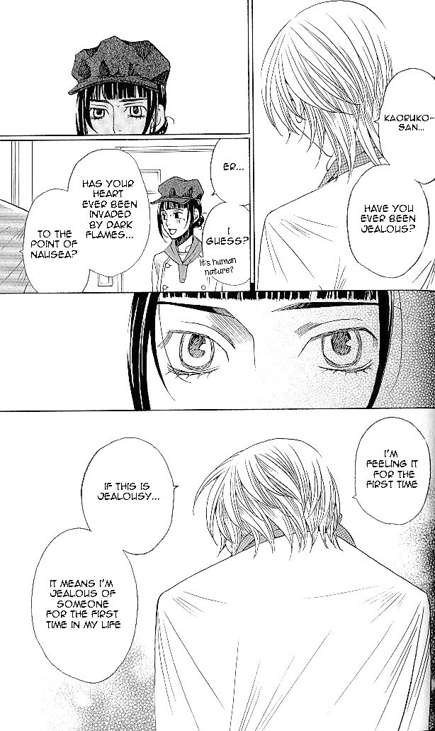 Shitsuren Chocolatier Chapter 4 page 19 - Chapter 4