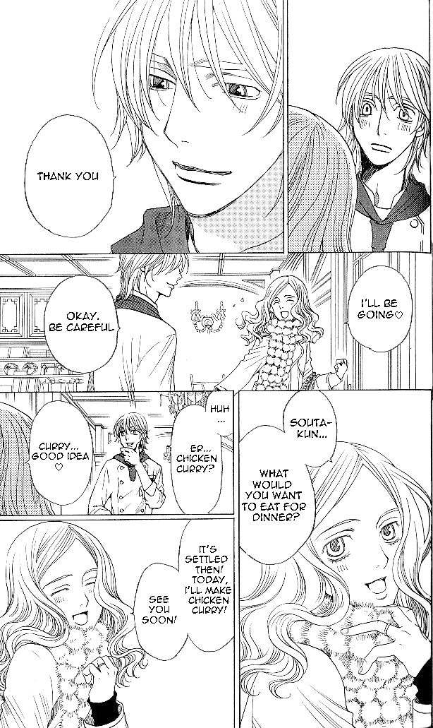 Shitsuren Chocolatier Chapter 4 page 43 - Chapter 4