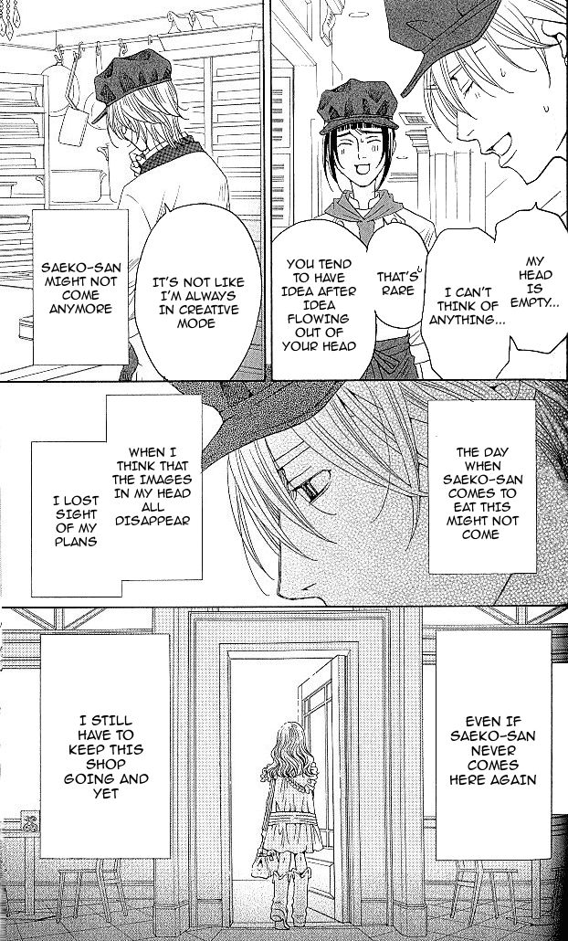 Shitsuren Chocolatier Chapter 6 page 17 - Chapter 6