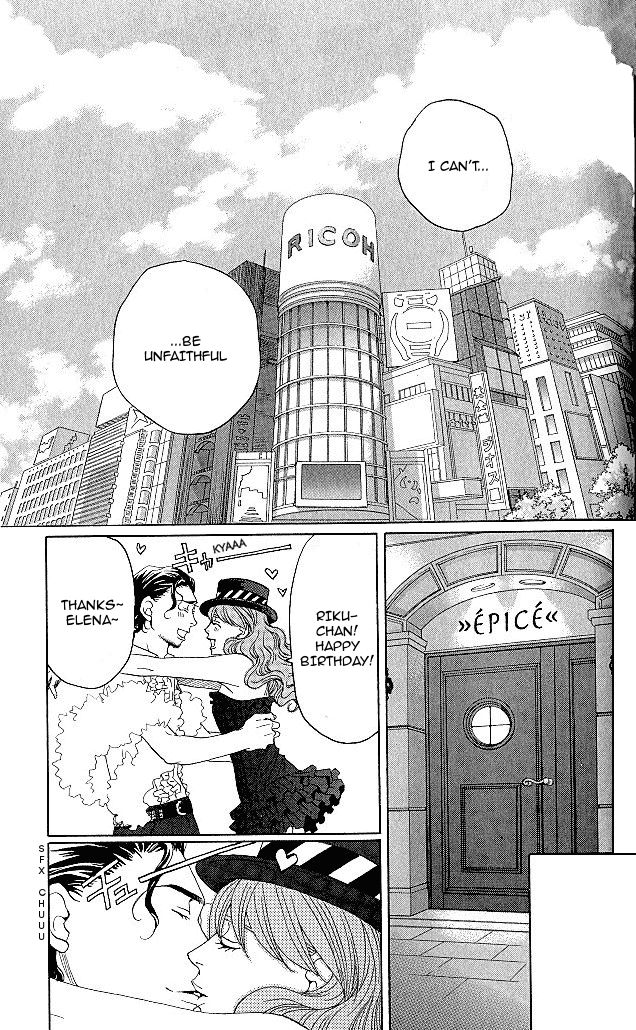 Shitsuren Chocolatier Chapter 6 page 23 - Chapter 6