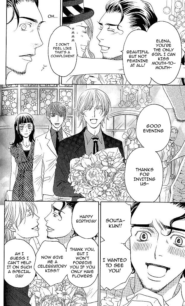Shitsuren Chocolatier Chapter 6 page 24 - Chapter 6