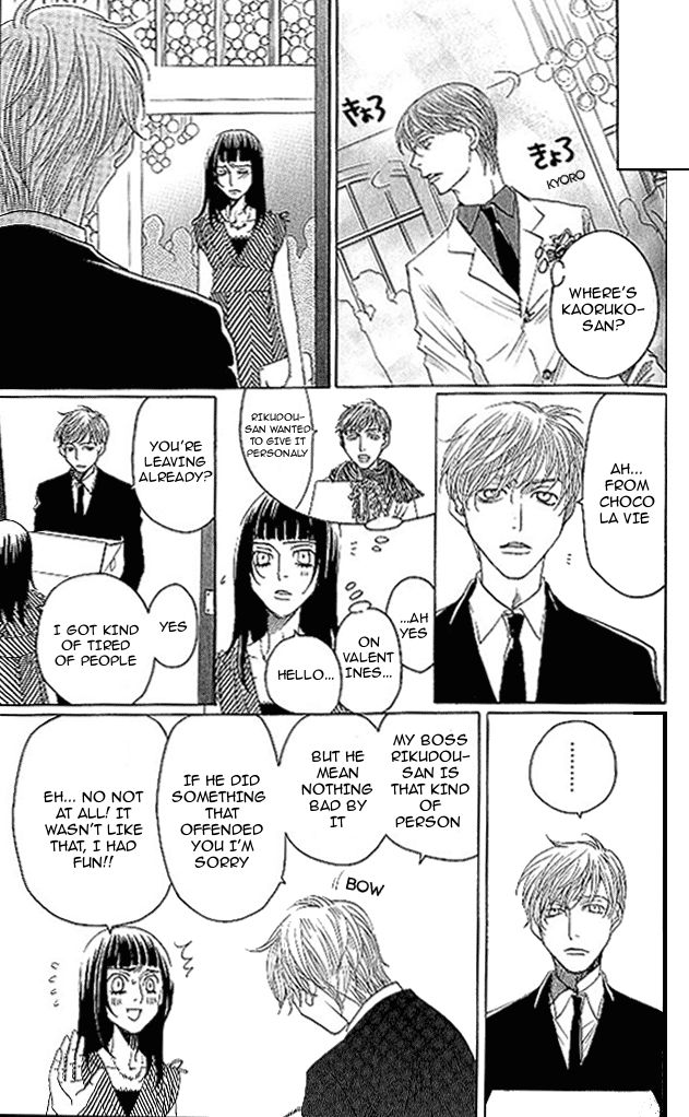 Shitsuren Chocolatier Chapter 6 page 31 - Chapter 6