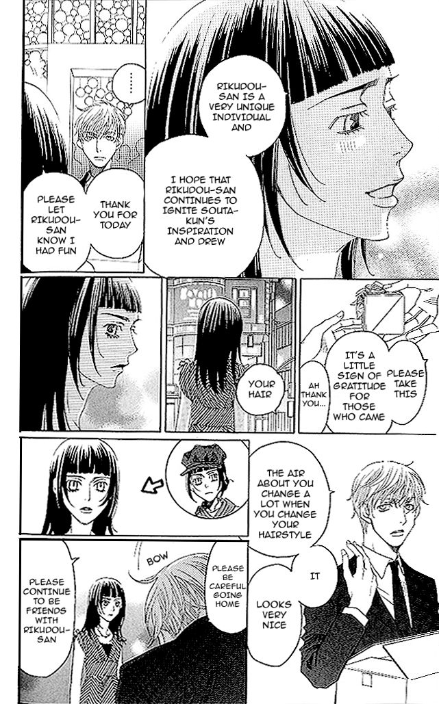 Shitsuren Chocolatier Chapter 6 page 32 - Chapter 6