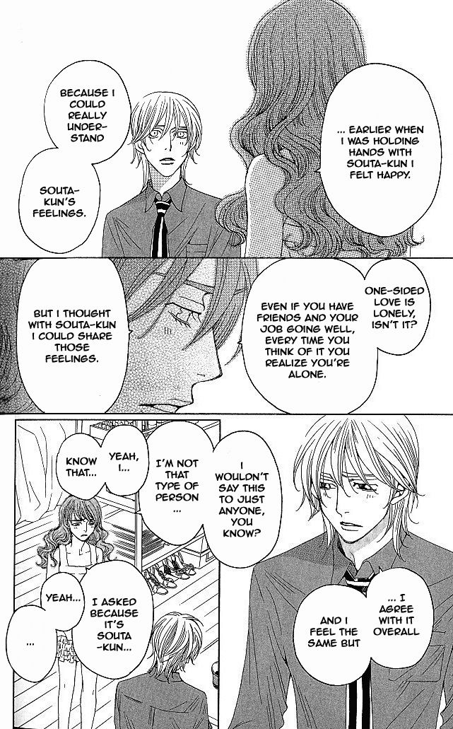 Shitsuren Chocolatier Chapter 6 page 44 - Chapter 6
