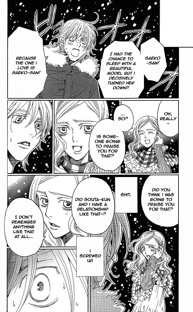 Shitsuren Chocolatier Chapter 6 page 46 - Chapter 6