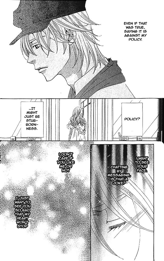 Shitsuren Chocolatier Chapter 6 page 65 - Chapter 6