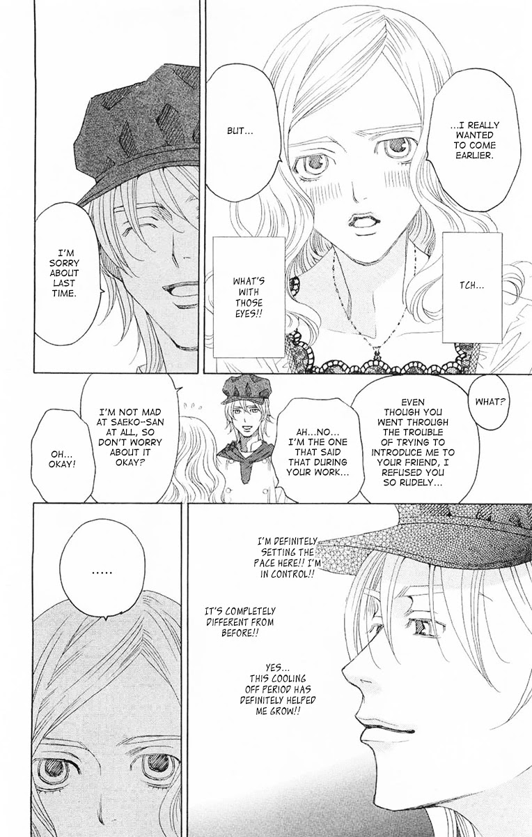 Shitsuren Chocolatier Chapter 7 page 21 - Chapter 7