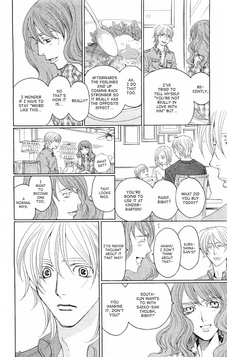 Shitsuren Chocolatier Chapter 7 page 37 - Chapter 7