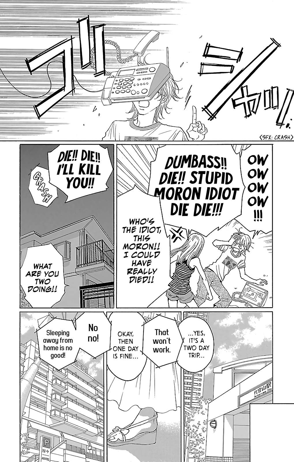 Shitsuren Chocolatier Chapter 8 page 29 - Chapter 8