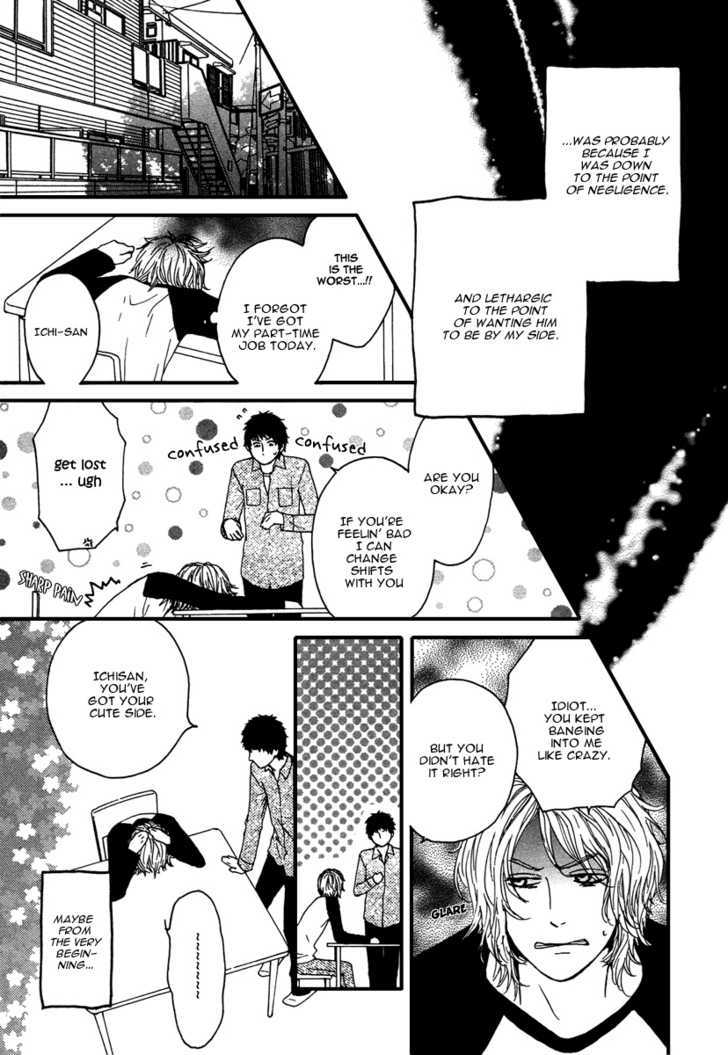 Shitsuren Lullaby Chapter 1 page 11 - Chapter 1 : The Lullaby of a Broken Heart