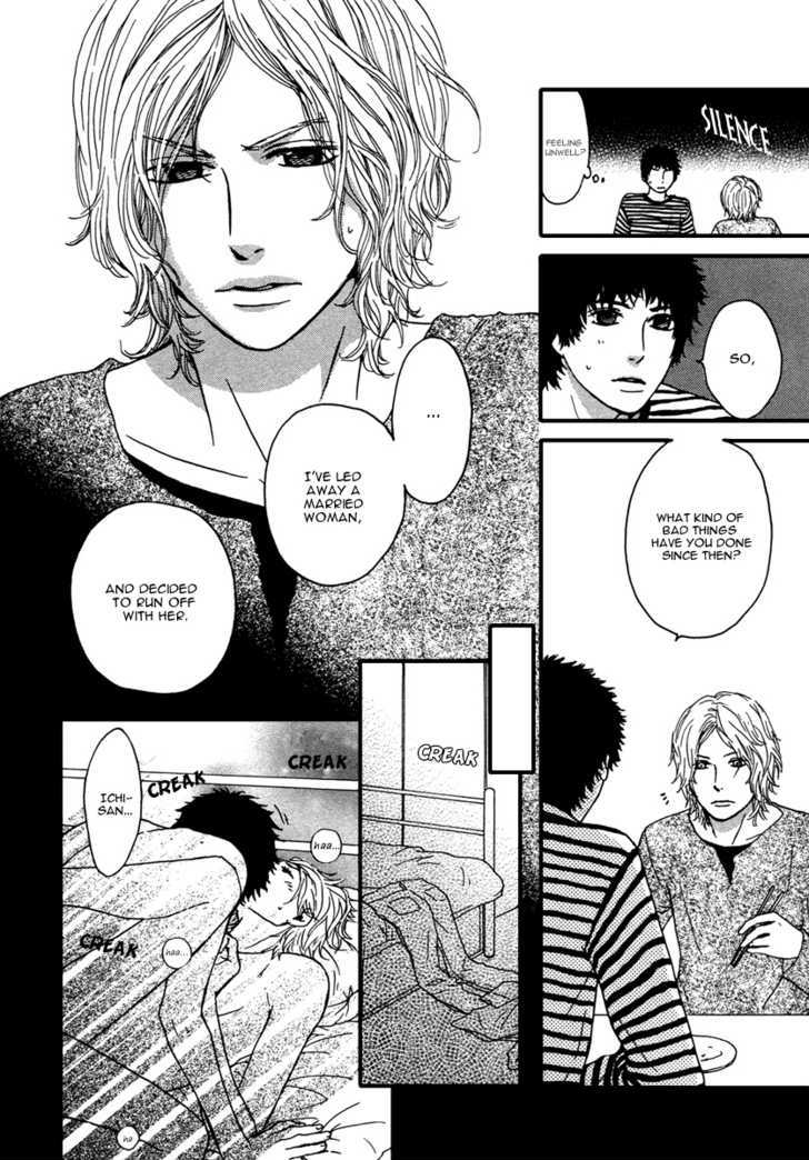 Shitsuren Lullaby Chapter 1 page 16 - Chapter 1 : The Lullaby of a Broken Heart