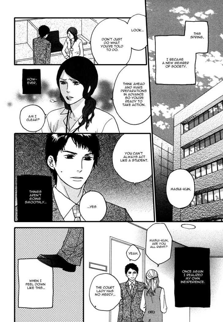 Shitsuren Lullaby Chapter 3 page 3 - Chapter 3 : A road witout gravity