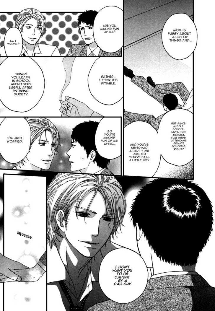 Shitsuren Lullaby Chapter 3 page 6 - Chapter 3 : A road witout gravity