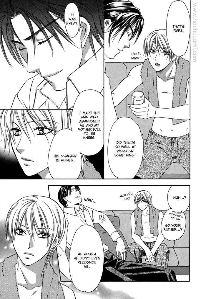 Shitsuren Mania Chapter 0 page 11 - Chapter 0: Prequel: Hatsukoi Moratorium