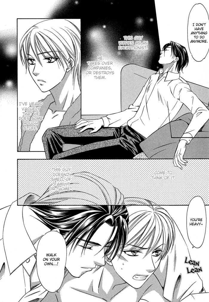 Shitsuren Mania Chapter 0 page 12 - Chapter 0: Prequel: Hatsukoi Moratorium