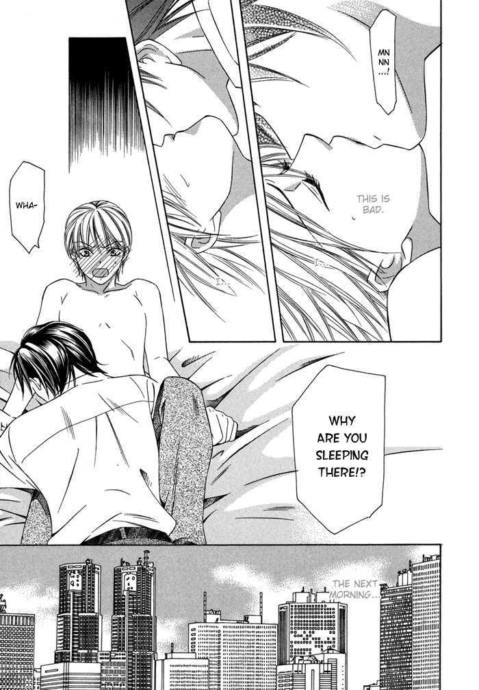 Shitsuren Mania Chapter 0 page 15 - Chapter 0: Prequel: Hatsukoi Moratorium