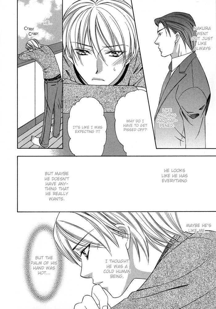 Shitsuren Mania Chapter 0 page 16 - Chapter 0: Prequel: Hatsukoi Moratorium