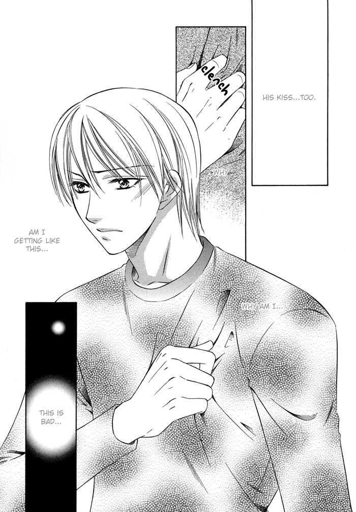 Shitsuren Mania Chapter 0 page 17 - Chapter 0: Prequel: Hatsukoi Moratorium