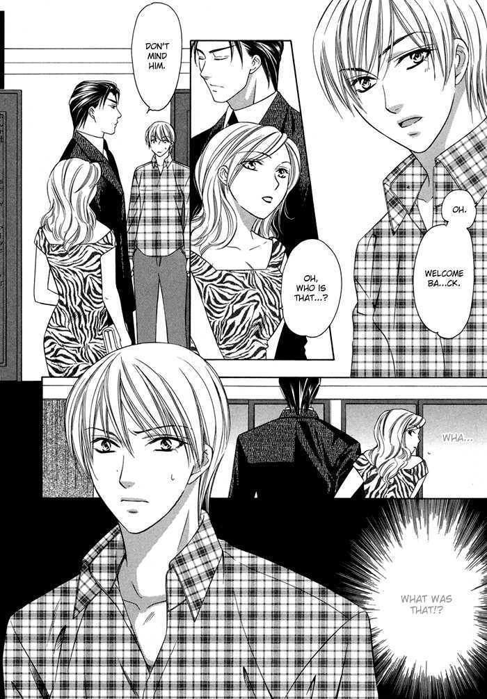 Shitsuren Mania Chapter 0 page 18 - Chapter 0: Prequel: Hatsukoi Moratorium