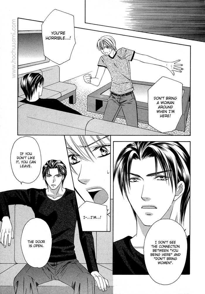 Shitsuren Mania Chapter 0 page 19 - Chapter 0: Prequel: Hatsukoi Moratorium