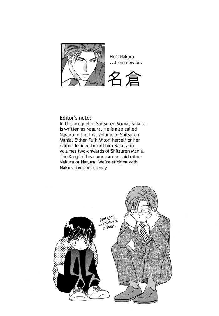 Shitsuren Mania Chapter 0 page 2 - Chapter 0: Prequel: Hatsukoi Moratorium