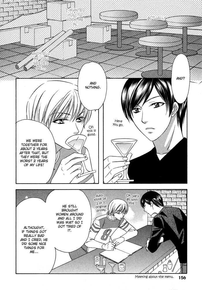 Shitsuren Mania Chapter 0 page 26 - Chapter 0: Prequel: Hatsukoi Moratorium