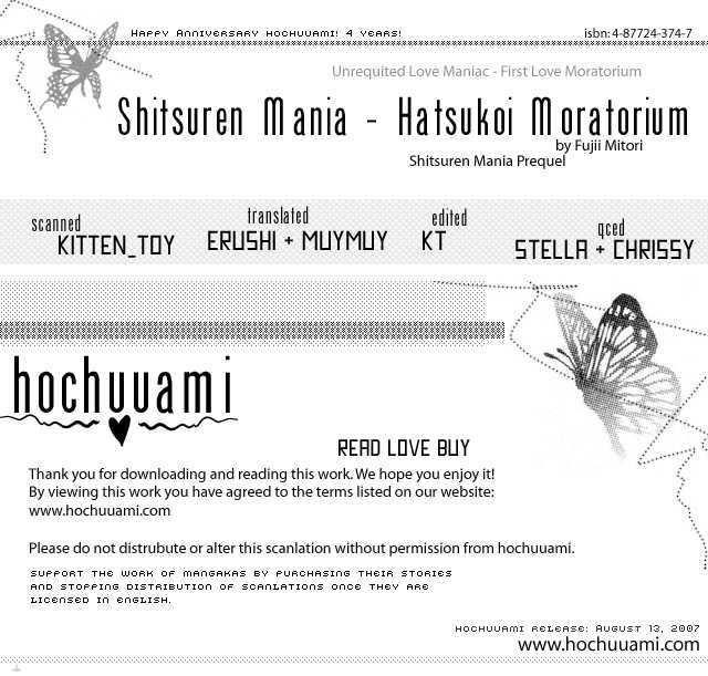 Shitsuren Mania Chapter 0 page 4 - Chapter 0: Prequel: Hatsukoi Moratorium