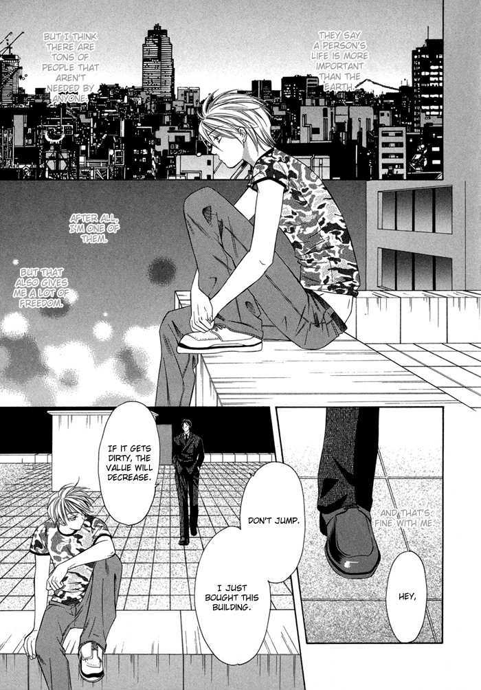 Shitsuren Mania Chapter 0 page 5 - Chapter 0: Prequel: Hatsukoi Moratorium