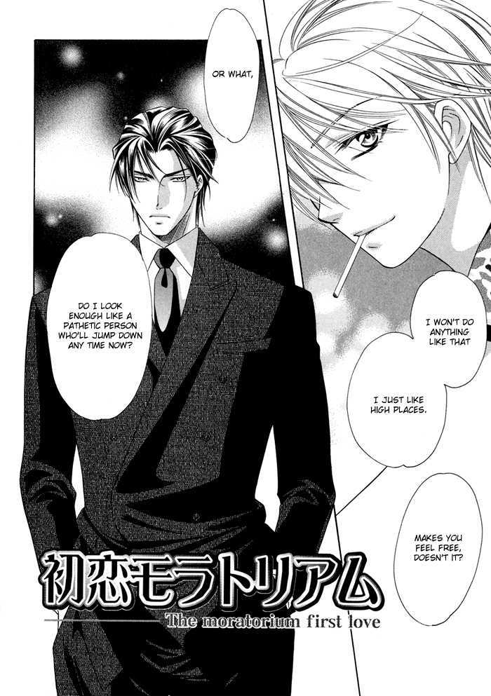 Shitsuren Mania Chapter 0 page 6 - Chapter 0: Prequel: Hatsukoi Moratorium