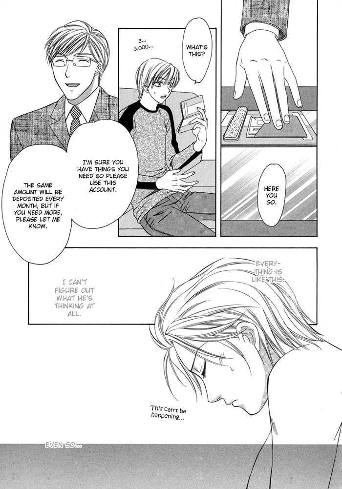 Shitsuren Mania Chapter 0 page 9 - Chapter 0: Prequel: Hatsukoi Moratorium