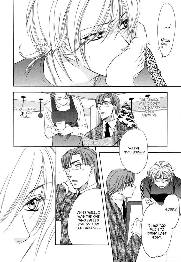 Shitsuren Mania Chapter 10 page 11 - Chapter 10