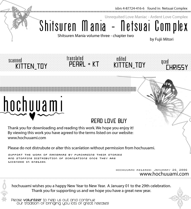 Shitsuren Mania Chapter 11 page 1 - Chapter 11