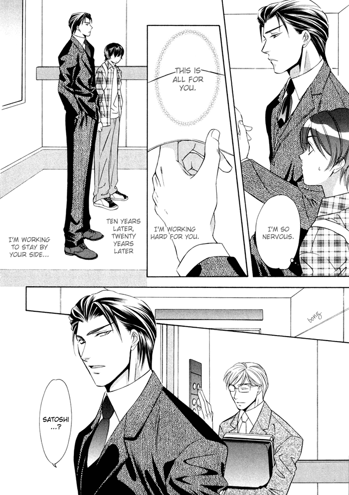 Shitsuren Mania Chapter 11 page 15 - Chapter 11