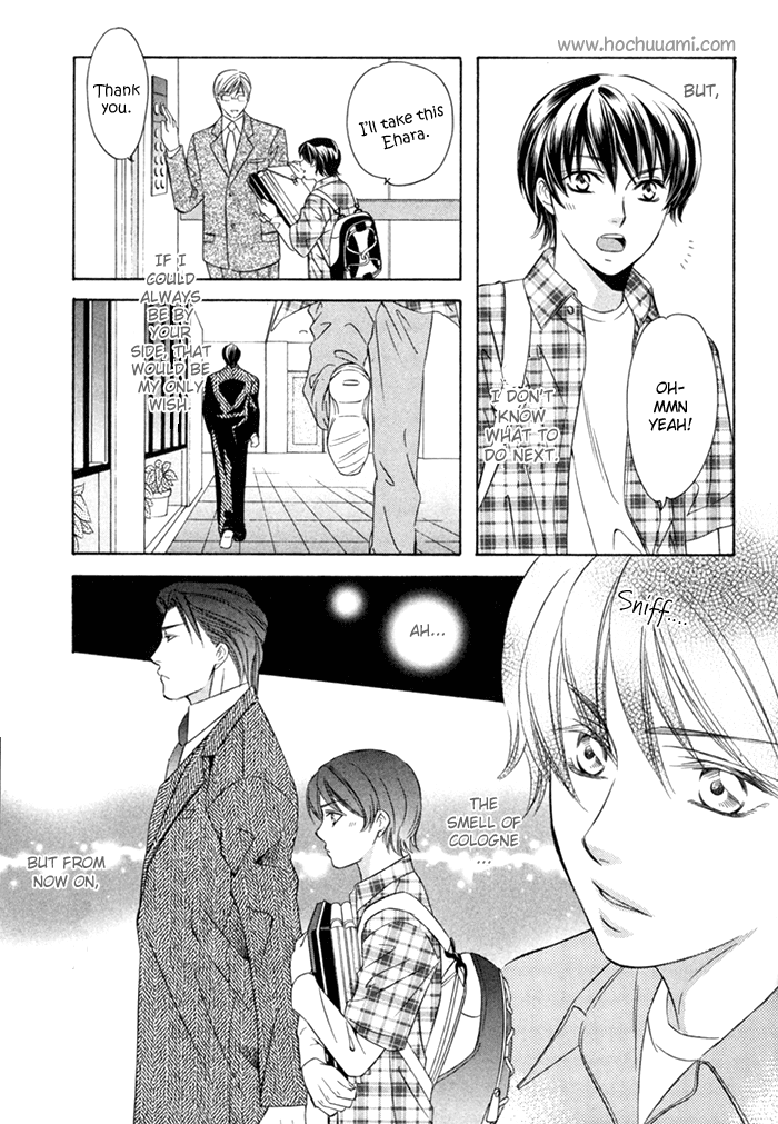 Shitsuren Mania Chapter 11 page 16 - Chapter 11