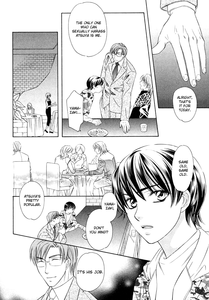 Shitsuren Mania Chapter 11 page 19 - Chapter 11