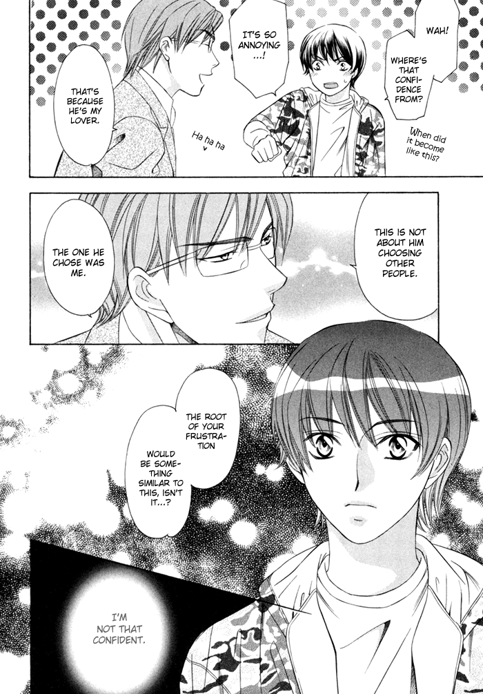 Shitsuren Mania Chapter 11 page 21 - Chapter 11