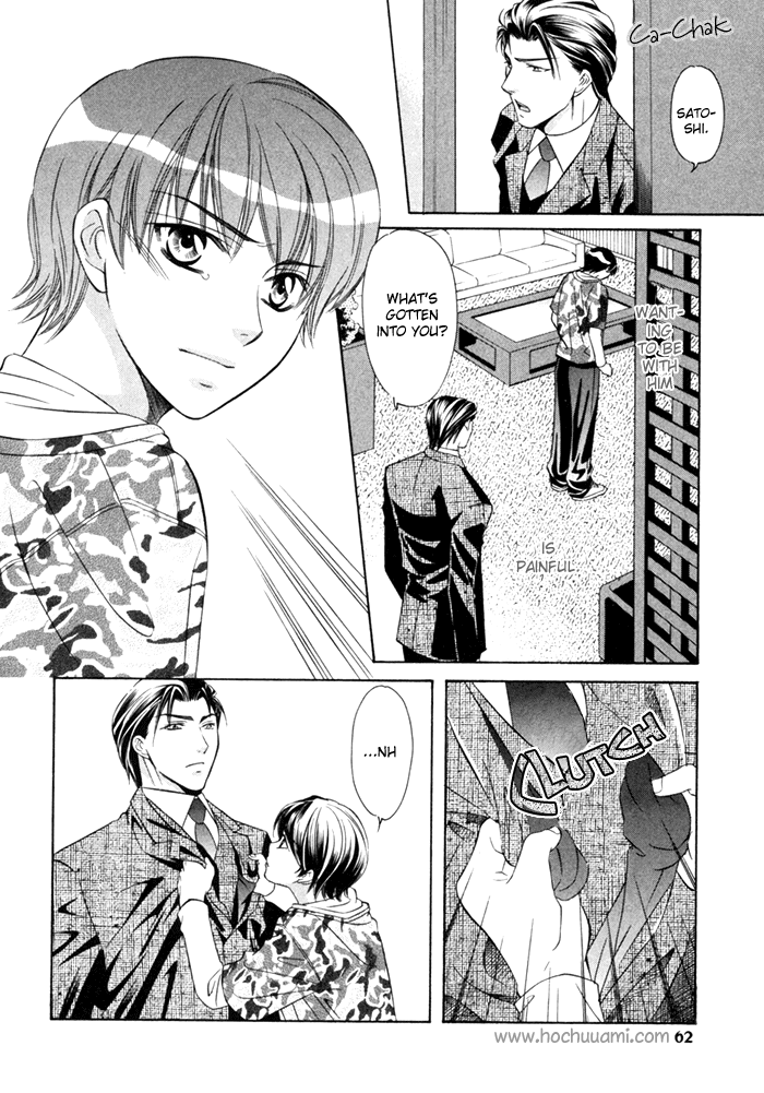 Shitsuren Mania Chapter 11 page 25 - Chapter 11