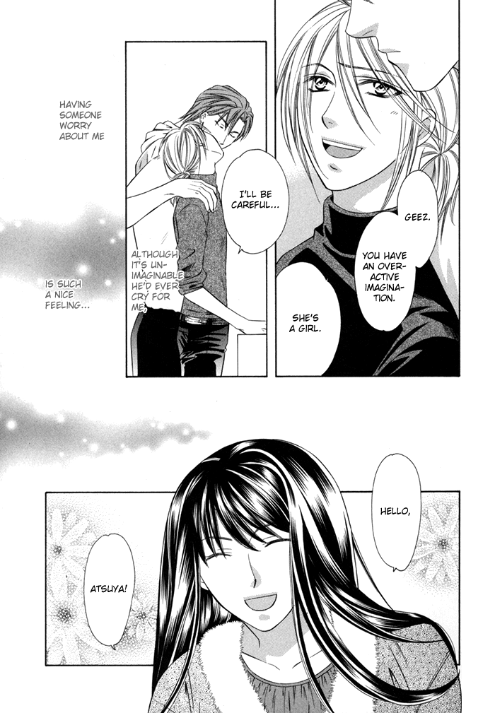 Shitsuren Mania Chapter 12 page 11 - Chapter 12