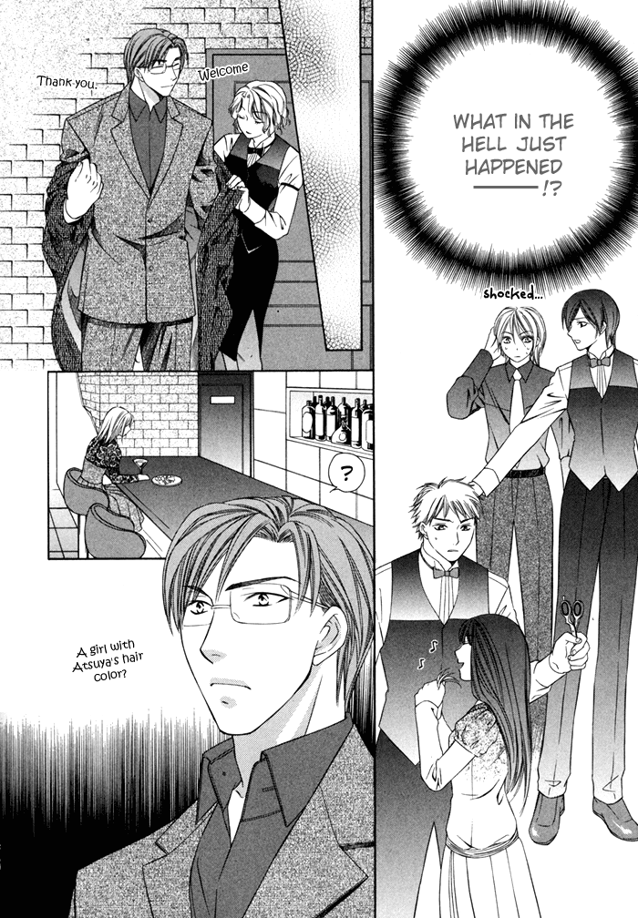 Shitsuren Mania Chapter 12 page 18 - Chapter 12