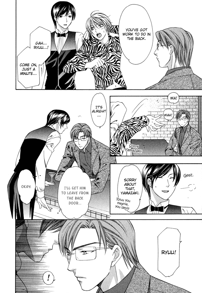 Shitsuren Mania Chapter 12 page 20 - Chapter 12