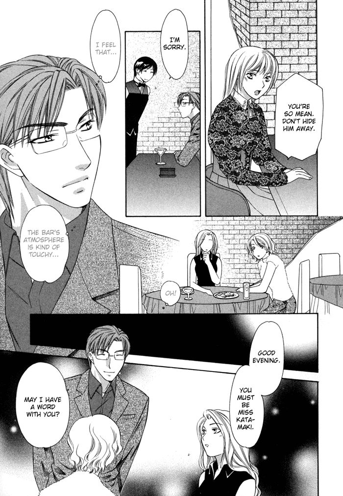 Shitsuren Mania Chapter 12 page 21 - Chapter 12
