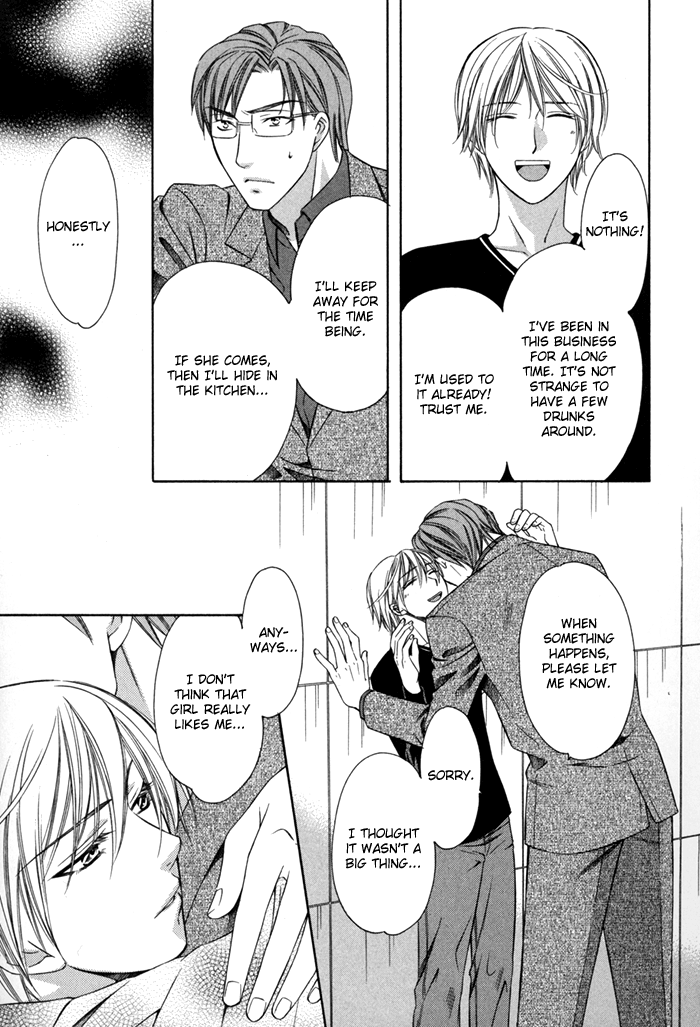 Shitsuren Mania Chapter 12 page 23 - Chapter 12