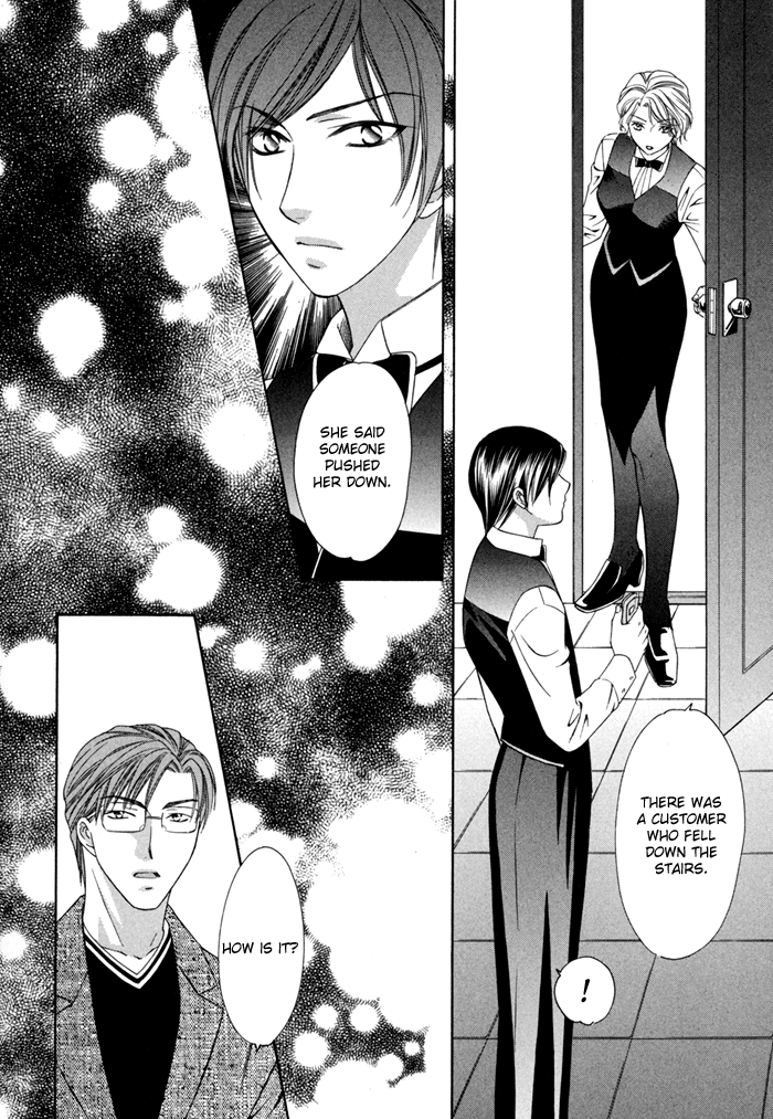 Shitsuren Mania Chapter 12 page 26 - Chapter 12