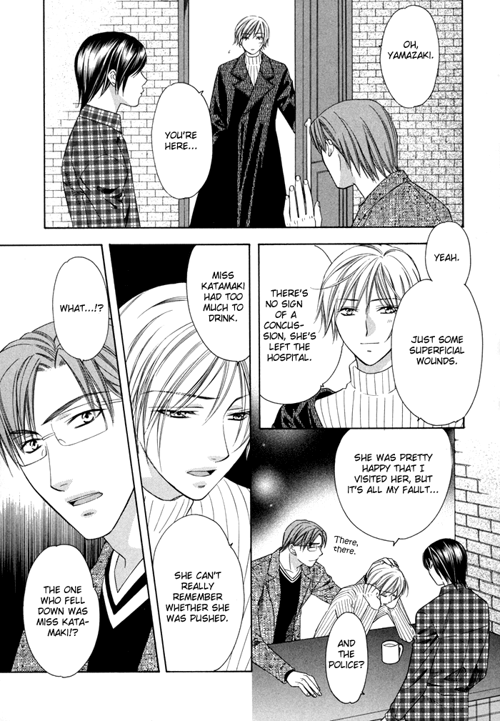 Shitsuren Mania Chapter 12 page 27 - Chapter 12