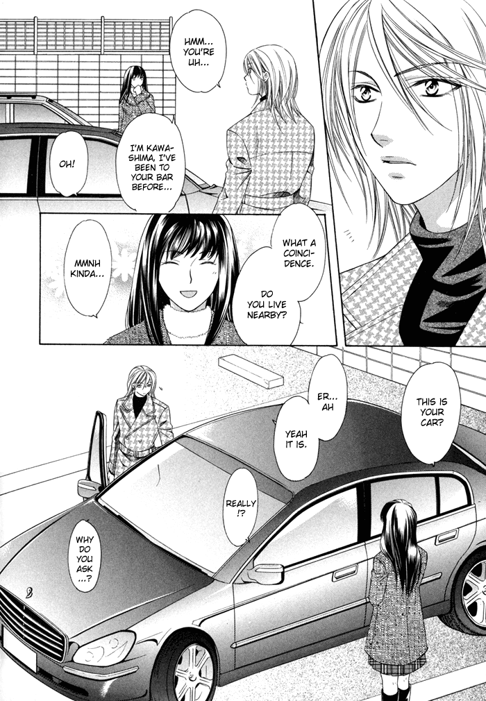 Shitsuren Mania Chapter 12 page 8 - Chapter 12