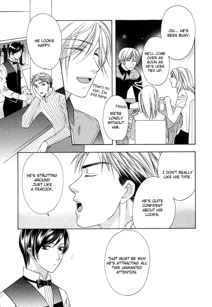 Shitsuren Mania Chapter 13 page 10 - Chapter 13