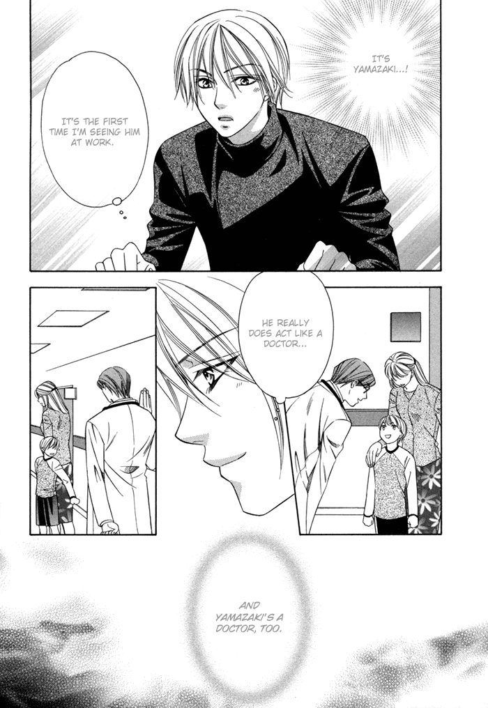 Shitsuren Mania Chapter 13 page 15 - Chapter 13